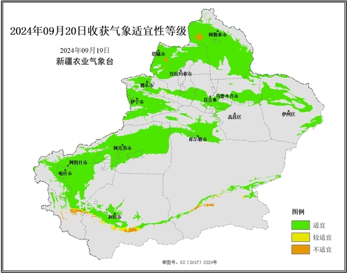 20240920收获气象适宜性等级