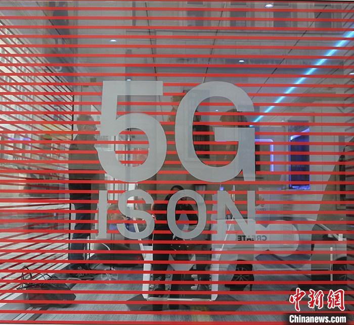资料图：华为5G技术在海外展示。<a target='_blank' href='http://www.chinanews.com/'>中新社</a>记者 德永健 摄