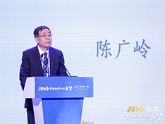 友发集团总经理陈广岭于2023中国钢铁市场展望暨“我的钢铁”年会发表致辞