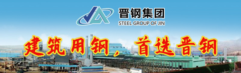 <a href='https://www.mysteel.com/' target='_blank' style='color:#3861ab'>Mysteel</a>日报：陕西<a href='https://jiancai.mysteel.com/' target='_blank' style='color:#3861ab'>建筑钢材</a>价格混乱下跌 市场出货不畅