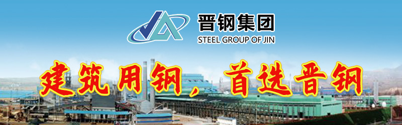 <a href='https://www.mysteel.com/' target='_blank' style='color:#3861ab'>Mysteel</a>日报：河南建筑钢材价格稳中趋弱 个别钢厂有复产可能