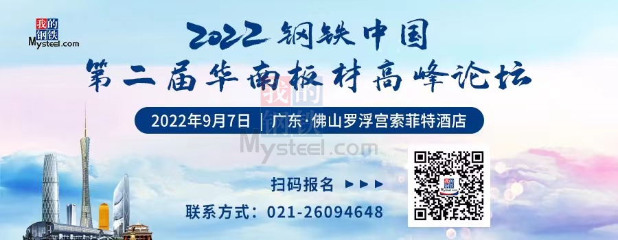 <a href='https://www.mysteel.com/' target='_blank' style='color:#3861ab'>Mysteel</a>日报：全国<a href='http://zhongban.mysteel.com/' target='_blank' style='color:#3861ab'>中厚板价格</a>窄幅拉涨  成交一般