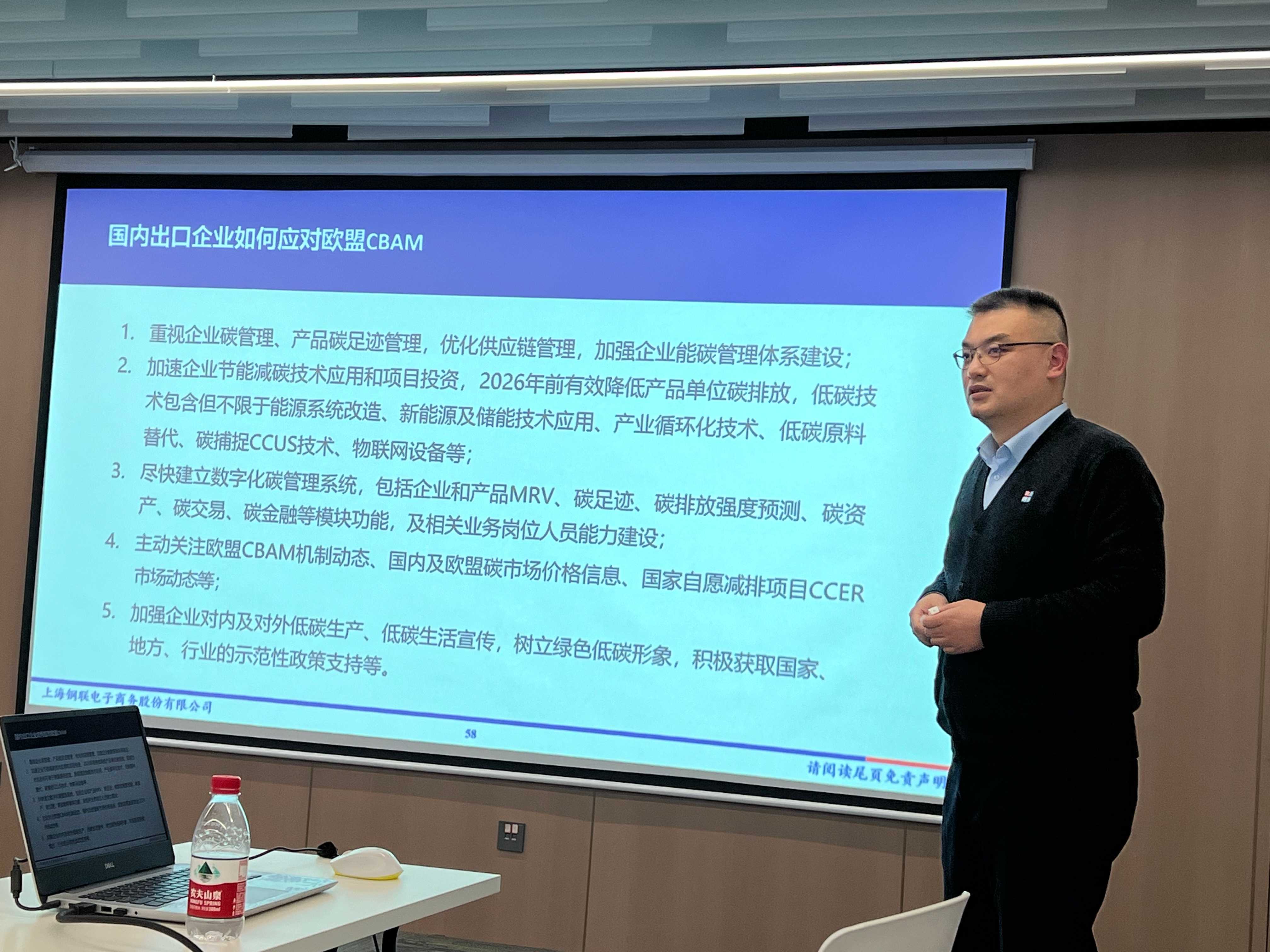 Mysteel:2024上海钢联新春团拜会——废钢嘉兴站-我的钢铁网