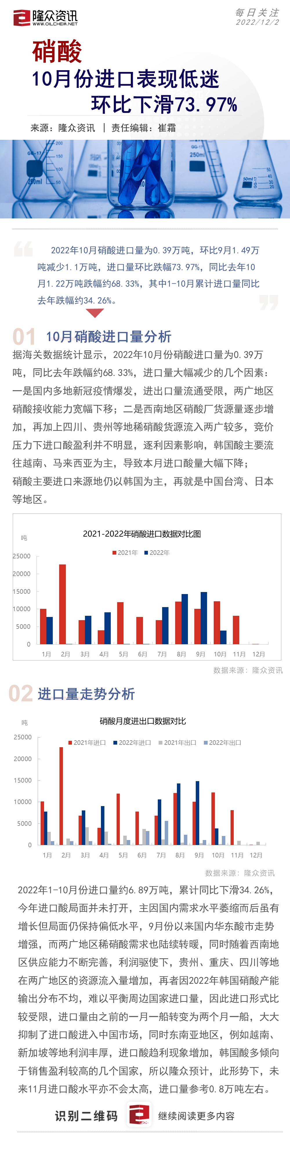 微信图片编辑_20221202165125.jpg