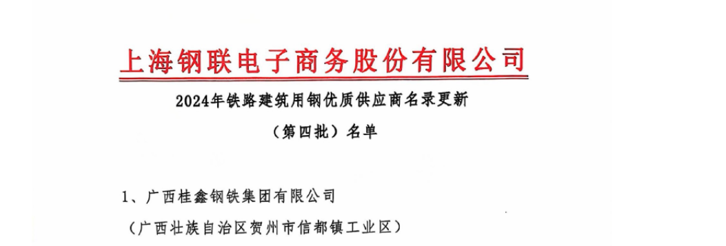 办公用品供应：需求如何随风起舞